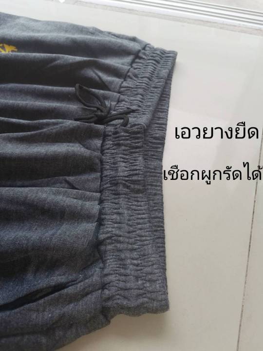 กางเกงขาสั้นผู้ชาย-ทรงไหญ่ใส่ดี-เอวยางยืด-เเฟชั่นของมาใหม่