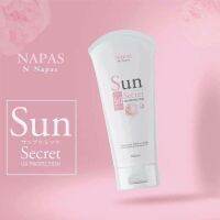 กันแดดซันซีเคร็ท กันแดดนมหอม NAPAS Sun Secret Spf 50 PA+++