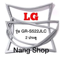 ขอบยางตู้เย็น LG รุ่น GR-S522JLC (2 ประตู)