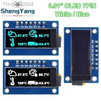 ▦□ SSD1306 7PIN 0.91 inch 128x32 SPI OLED Module 0.91 OLED Display Module White Blue OLED Screen Board For Arduino