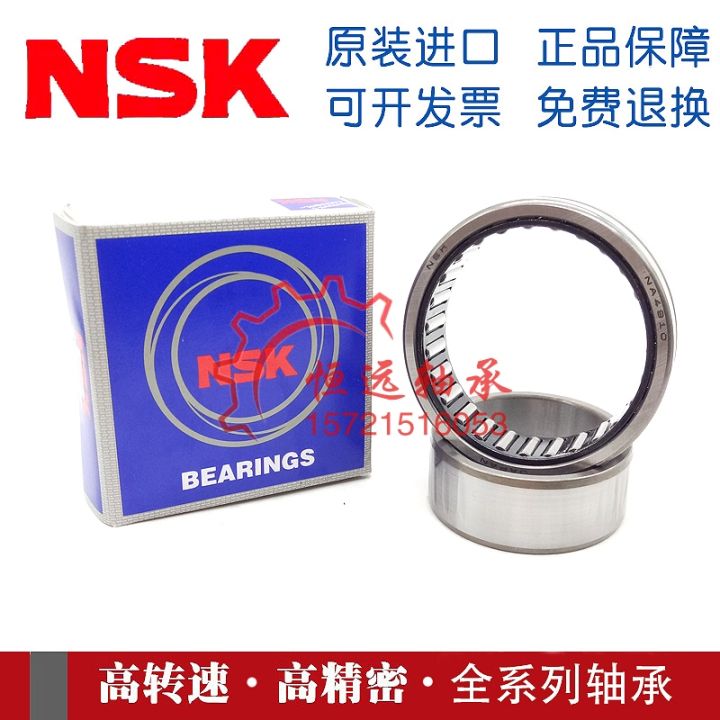 japan-imports-nsk-high-speed-needle-roller-bearings-nk-8-12-8-16-9-12-9-16-10-12-10-16