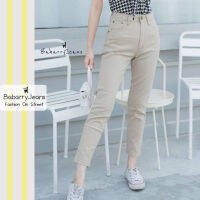 [พร้อมส่ง] Babarryjeans กางเกงขายาวผญ ยีนส์ทรงบอยเฟรน ผ้ายีนส์ยืด เอวสูง ยีนส์เรียบ รุ่นคลาสสิค (Original) สีครีมเบจ