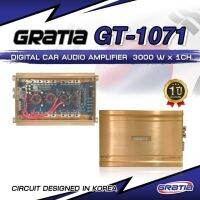 Power Class-D ยี่ห้อ GRATIA รุ่น GT-1071 3000W ขับซับ10"12"สบายๆ แรง อึด ทน