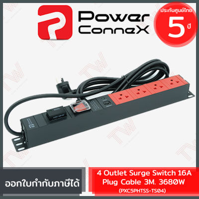 Power Connex 4 Outlet Surge Switch 16A Plug 3M 3680W (Genuine) รางปลั๊กไฟคุณภาพขนาด 4 ช่อง ของแท้ ประกันศูนย์ 5ปี