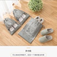 4PCS Large Drawstring Bag 44*32cm Waterproof Shoe Storage Bag Dust Bag Travel Storage Bag Luggage Organizer Travel Essential Drawstring Pouch