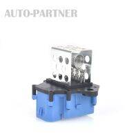 สำหรับ Citroen C4สำหรับ Peugeot 307 308 Partner 3008 5008พัดลมหม้อน้ำ Cooling Resistor OEM 1308CP 9662240180 9673999980 1308CX