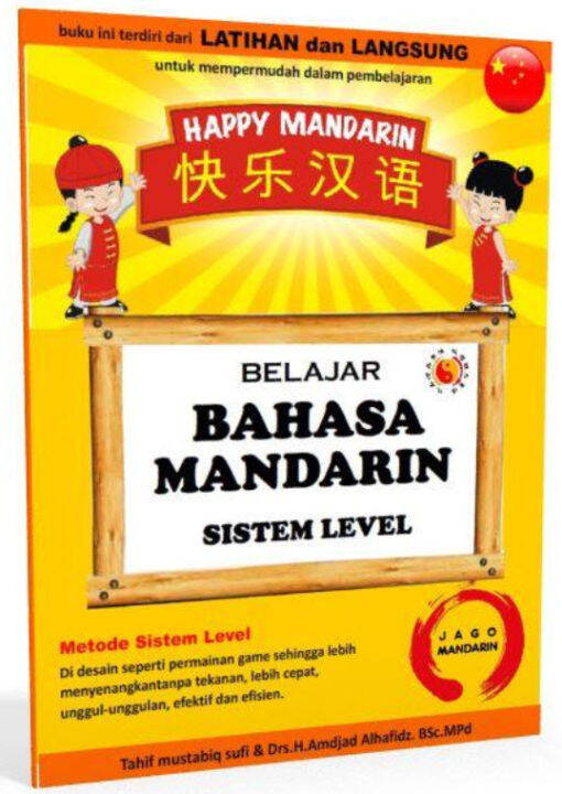 METODE SISTEM LEVEL BELAJAR BAHASA MANDARIN KOSAKATA | Lazada Indonesia