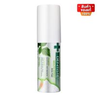 Dentiste Mouth Spray Extra Fresh เดนทิสเต้ เม้าท์สเปรย์ ดับกลิ่นปาก ฆ่าเชื้อแบคทีเรีย ลมหายใจหอมสดชื่น ขนาด 15 ml