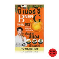 Powershot B Ner G Powder พาวเวอร์ชอต บี เนอร์ จี เครื่องดืมสำเร็จรูปชนิดผงกลิ่นลิ้นจี่ 3 กรัม x 6 ซอง