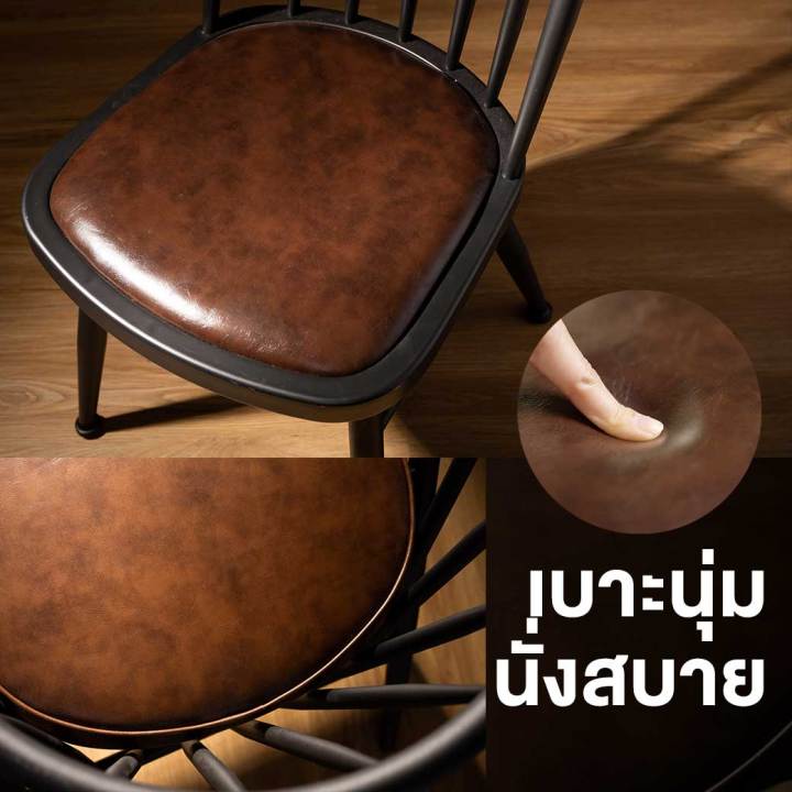 เก้าอี้เหล็ก-เฟอร์อินเทรน-steel-chair-model-met8-brown