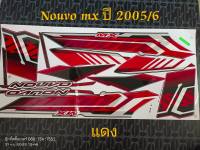 สติ๊กเกอร์ นูโว NOUVO MX สีแดง ปี 2005 รุ่น 6