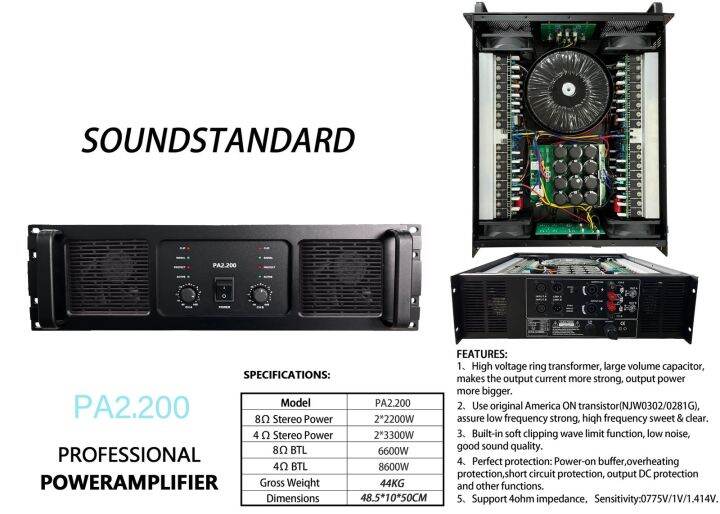 POWER amplifier SOUNDSTANDARD PA2.200 sounstadart ampliPA 2200 CLASS GB