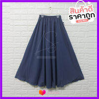 Long Skirt กระโปรงผู้หญิง กระโปรงยาว เอวยางยืด รุ่นทรงย้วยบาน กระโปรงผ้าพื้น รีดง่าย ใส่สบาย เอว 22-40นิ้ว ยาว 38นิ้ว SK-A2