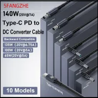 5FANGZHE 180CM 7A 20V สาย USB Type C เป็น DC แล็ปท็อป 5.5X2.5mm สายพาวเวอร์ซัพพลาย มืออาชีพอย่างมืออาชีพ หลายรุ่น สายแปลง PD 140W สำหรับ เอชพี/เดลล์/อัสซุส โฮมออฟฟิศออฟฟิศ