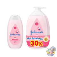 Johnsons จอห์นสัน เบบี้ โลชั่น Baby Lotion