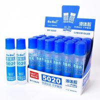 High efficiency Original free shipping genuine Bobao office glue 5020 student liquid glue strong synthetic glue 50ml 10 sticks [Durable and practical]