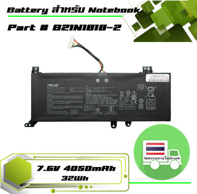 แบตเตอรี่ อัสซุส - Asus battery เกรด Original สำหรับรุ่น  B21N1818-2 VivoBook X509FB X509FJ X509FL X509JA X509JB X509JP X509MA X509UA X509UB X509UJ X545FA X545FJ X409 X409FA X409FL F409UA X509A F509FA F509FB  Part # B21N1818-2