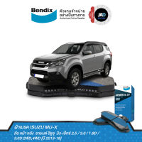 Bendix ผ้าเบรค (ล้อหน้า) อีซูซุ มิว-เอ็กซ์ ISUZU MU-X [ปี 2013-2017] ดิสเบรค สำหรับ รถยนต์ SUV