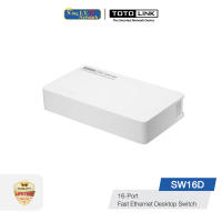 TOTOLINK (SW16D) 16-Port 10/100Mbps Desktop Switch