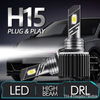 ❣ Lâmpada do farol led h15 feixe alto drl luz de circulação diurna para a3 a5 a6 q7 vw golf tiguan mercedes benz skoda octavia ford mazda