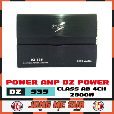 เพาเวอร์แอมป์ติดรถยนต์ DZ POWER รุ่นDZ-535 CLASS AB 4CH กำลัง 2800W.Max&nbsp;สำหรับเพิ่มพลังเสียงลำโพงติกรถให้เพราะยิ่งขึ้น ให้เสียงกลางแหลมอิ่ม