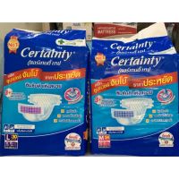 ✶ Certainty tape เซอร์เทนตี้ ผ้าอ้อมผู้ใหญ่ แพมเพิสผู้ใหญ่ แบบเทป ห่อซูเปอร์จัมโบ้ M 34  L 30♦