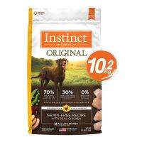 EXP2023/10/25 Instinct อินสติงต์ Original Chicken อาหารสำหรับสุนัข สูตรไก่ ขนาด 10.2kg