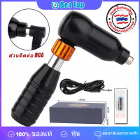 Rca Interface Rotatable Tattoo Tattoo Machine Permanent Body Art Painting Tool , โลหะผสมโรตารีปากกาประเภทสักมอเตอร์ไฟฟ้า , อุปกรณ์แต่งหน้า Shader Liner , Cheyenne Tattoo Grip