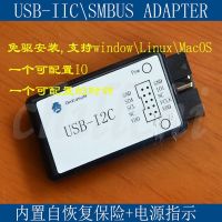 USB ไปยังบอร์ด I2C โอน IIC Smbus ไม่มีการติดตั้งไดรฟ์พร้อมไฟแสดงสถานะพลังงาน