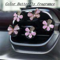 1Pc Air Freshener สีผีเสื้อรถ Air Outlet น้ำหอมกลิ่นธรรมชาติ Air Conditioner Aromatpy คลิปรถ Accessorie