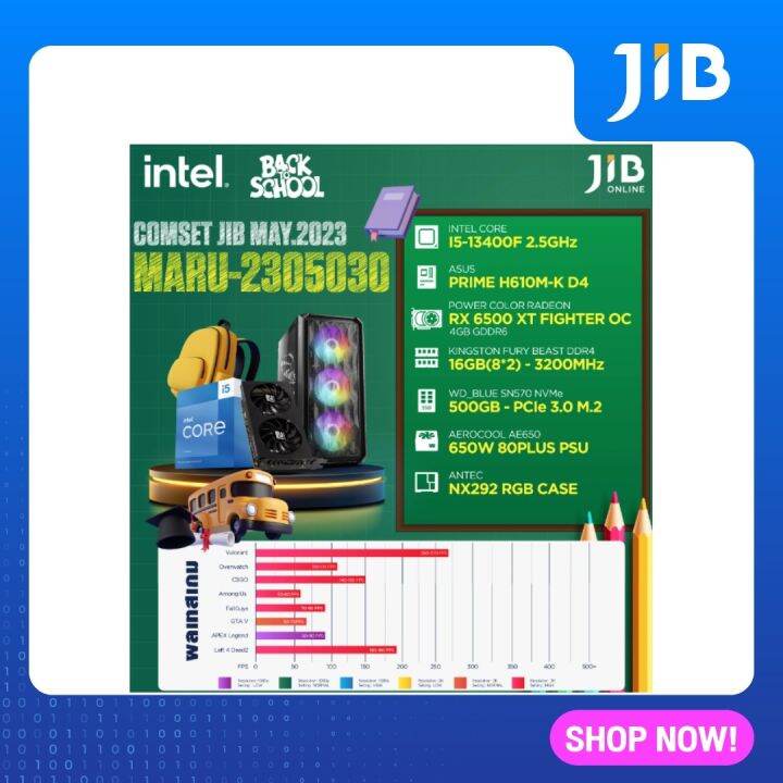 COMPUTER SET JIB MARU-2305030 | Lazada.co.th