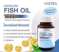 Fish Oil Odorless 75 capsules