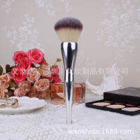 Ulta It Brushes N ° 211นุ่มพิเศษที่ผมแปรงปัดแก้มเครื่องมือความงาม Kuas Rias