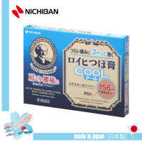 Nichiban Roihi Tsuboko นิจิบังแผ่นแปะแก้ปวด สูตรเย็น จำนวน 156 แผ่น ผลิตจากญี่ปุ่น