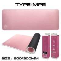 แผ่นรองเมาส์ยาว สีชมพู EGA TYPE MP5 GAMING MOUSE MAT