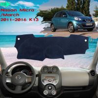 แผ่นคลุมแผงหน้าปัดพรมหลีกเลี่ยงแสงสำหรับ Nissan March Micra K13 2011 2012 2013 2014 2015สติกเกอร์2016รถยนต์-อุปกรณ์เสริม