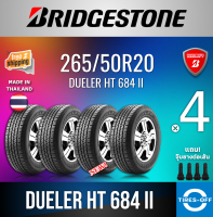 Bridgestone 265/50R20 DUELER HT 684 II ยางใหม่ ผลิตปี2022 ราคาต่อ4เส้น สินค้ามีรับประกันจากโรงงาน แถมจุ๊บลมยางต่อเส้น ยางขอบ20 ขนาดยาง 265 50 r20 D684 จำนวน 4 เส้น