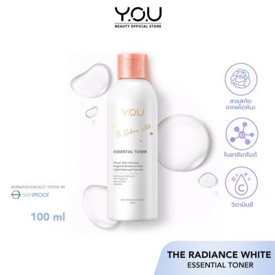 Y.O.U The Radiance White Essential Toner 100 ml โทนเนอร์  เติมความชุ่มชื้นและเตรียมผิวสำหรับขั้นตอนการบำรุงผิวขั้นต่อไป ผิวดูสดใสและสดชื่น
