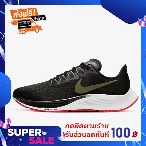 nike zoom lazada