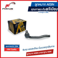 Aisin ลูกหมากคันชักนอก Honda Accord ปี 08-13 / ลูกหมากคันชักนอก Honda Accord / 53560-TA0-A01/ 53540-TA0-A01/ JTRH-4004