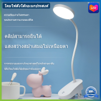 LED Clip Table Lamp Stepless Dimmable Wireless Desk Touch USB Rechargeable Reading Light