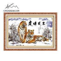 CrossDecor ประทับชุดปักครอสติชสำหรับผู้เริ่มต้นที่มีรูปแบบสัตว์เย็บปักถักร้อยชุดเริ่มต้น DMC สีเส้นด้ายและกรรไกรเย็บปักถักร้อย DIY ทำด้วยมือศิลปะสำหรับตกแต่งบ้าน-เสือ Howl ที่เพิ่มขึ้นของลม