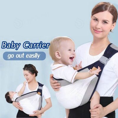 เดินทางเป้อุ้มเด็กกระเป๋าอุ้มเด็กกระเป๋าเป้สะพายหลังผ้าตาข่ายBaby Carrier Slingเป้อุ้มเด็กมัลติฟังก์ชั่นเป้อุ้มเด็กผ้าอุ้มเด็กกระเป๋าของเป้อุ้มเด็กนั่งที่นั่งเด็กเป้สะพายเด็กHip Seat