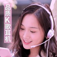 【Undine earphone】ชุดหูฟังประเภทการสวมใส่ไมโครโฟนไมโครโฟนร้องเพลงเพลง K สากลขนาด2เมตรบันทึกยาวนานหูฟังลดเสียงรบกวนสายเคเบิลพิเศษ