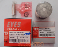 ลูกสูบเดิม NOVA งาน EYES ขนาด STD ถึง 4.00