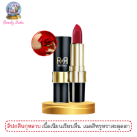 ลิปกลีบกุหลาบ มิสทีน รูจ โรส ลิปสติก 3.6 กรัม / Mistine Rouge Rose Lipstick 3.6 g.