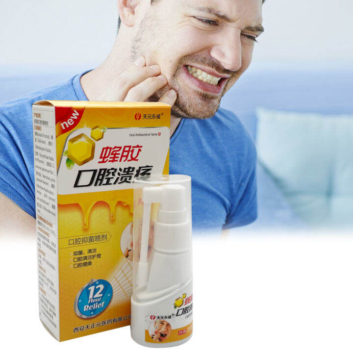 Propolis Fresh Breath Mouth Clean Spray Ulcer Pharyngitis Halitosis Sore Throat Antibacterial