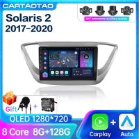 Android 11 Carplay Car Radio for Hyundai Solaris 2 2017 2018-2020 multimedia player GPS Navigation 2din autoradio 8core 8G+128G