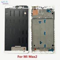 แผ่นปิดหน้าจอ LCD สำหรับ Xiaomi Mi Max2สูงสุด2เฟรมด้านหน้าโครงส่วนกลางตัวเรือนสำหรับ Xiaomi Max2