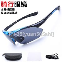 ♛ Cycling glasses outdoor sports men and women running sunglasses mountain bike ride a motorcycle windproof glasses equipment